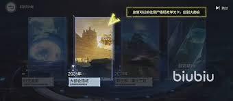 逆战未来经典猎场模式的玩法具体是怎样的