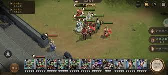 新三国志曹操传程昱之影关卡通关指南