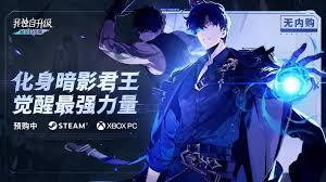 我独自升级起立觉醒如何刷经验狩猎币金币