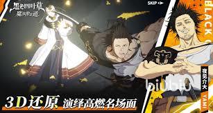 黑色四叶草中魔法帝之道拉迪斯具备哪些技能