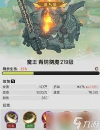杖剑传说游戏里净化之庭副本的掉落概率是多少