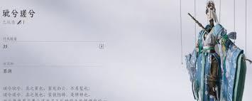 燕云十六声中玼兮瑳兮这一招，怎样才能实现无伤打击呢