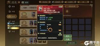 热血江湖归来里的偃甲到底有什么作用呢