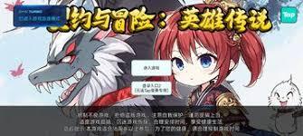 契约与冒险英雄传说猎人玩法指南