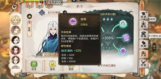 最强祖师蛊队怎样在仙魔界提升队伍的坦度呢