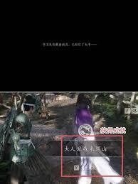 燕云十六声里穷极万物外观要怎么获得