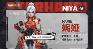 远星集结中妮娅的培养攻略