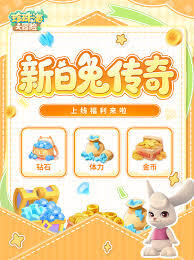 珍珠海大冒险开启公测，玩家能享受到哪些福利呢