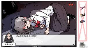 少年的人间奇遇DLC第四章如何通关