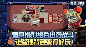 背包英雄里矿镐宝石流的玩法具体是怎样的