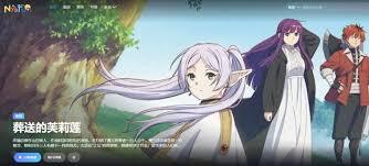 NyaFun动漫官方2025年最新的入口地址是什么呀