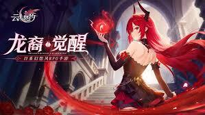 云上契约里灼阳剑士都具备哪些技能呢