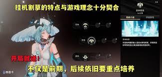 二重螺旋前期阶段该怎么搭配阵容