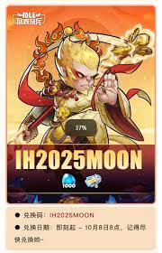 十二月放置奇兵有哪些可用的兑换码呢