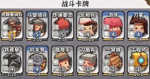 墨守孤城丁不二的阵容搭配有哪些方法