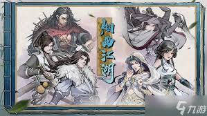 烟雨江湖里的伏羲刀法作为镇派武学要怎么提升等级呢