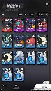 嘣源世界选什么角色比较合适呢