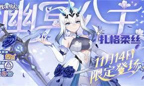 龙魂旅人堕落女武神的装备要怎么选