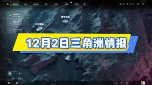 三角洲行动里潮汐监狱在12月2日的密码是什么呢