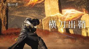 燕云十六声里唐横刀这一武器有哪些特点