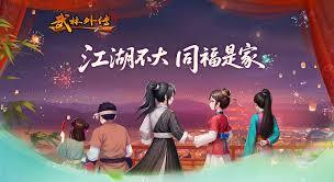 武林外传十年之约的官方网站是什么？