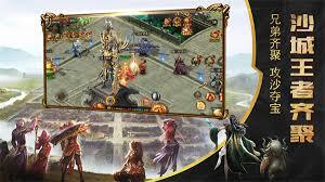 霸刀传奇行会系统玩法指南