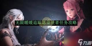 无限暖暖中“追未显彰的梦”这个任务该怎么完成呢