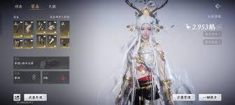 燕云十六声里墨鼬毫材料的最快获取方法是什么