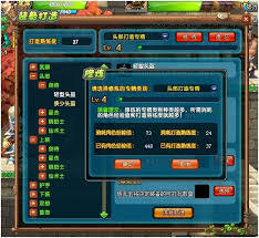 打造问鼎三国的装备需要用到哪些材料呢