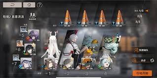 怎样才能顺利通过新月同行第22期的险境关卡