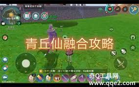 创造与魔法里青丘仙达到6阶时的资质情况是怎样的