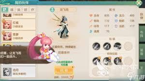 梦想世界：长风问剑录中赤瞳技能的具体详情都有哪些呢