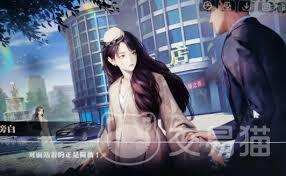 《我的26岁女房客》里云端乐瑶这条支线的剧情是怎样的