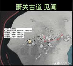 燕云十六声里关于秦川箫关古道的见闻要怎么写