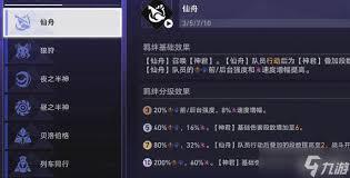 货币战争里塔夏双C阵容该怎么搭配