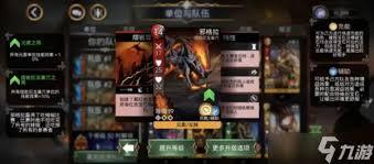 宝石战争里英雄职业系统的玩法是什么