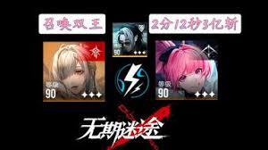 无期迷途绝境逢生的玩法体验如何