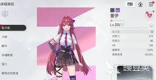 卡厄思梦境双蕾队的搭配思路是怎样的