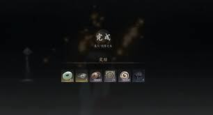 燕云十六声隐雾之狱任务全流程指南