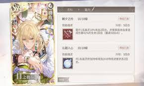 时空中的绘旅人梦匣童谣活动的具体玩法有哪些呢