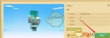 skinseed使用教程在哪里查看