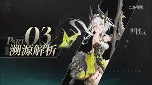 二重螺旋赛琪魔之楔的搭配方案该怎么规划