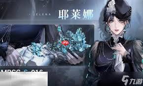 无期迷途耶莱娜的抽取方法是什么