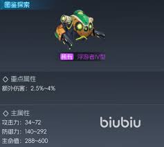 怎样才能得到街机恐龙宠物