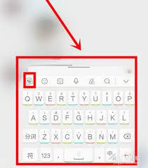 微信聊天窗口无法输入文字该如何解决