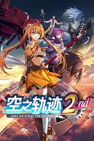 空之轨迹the2nd的下载安装步骤是怎样的