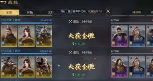 在九牧之野场景下，无策枪应该怎样搭配阵容呢