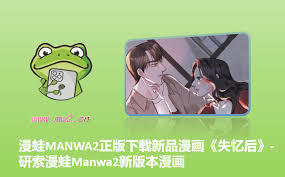 漫蛙漫画的首页入口位置在哪里