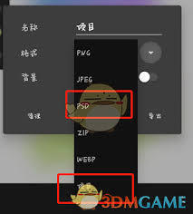 怎样用Painter软件实现图像的像素化效果