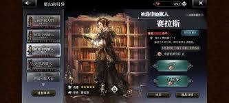 歧路旅人0快速跑图升级的实用技巧